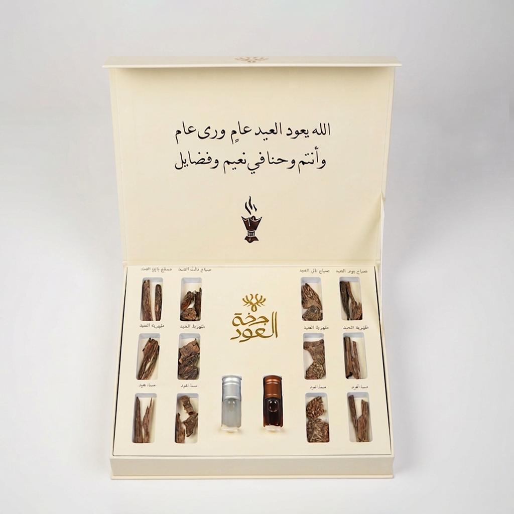 بوكس العيد 🎁🤩