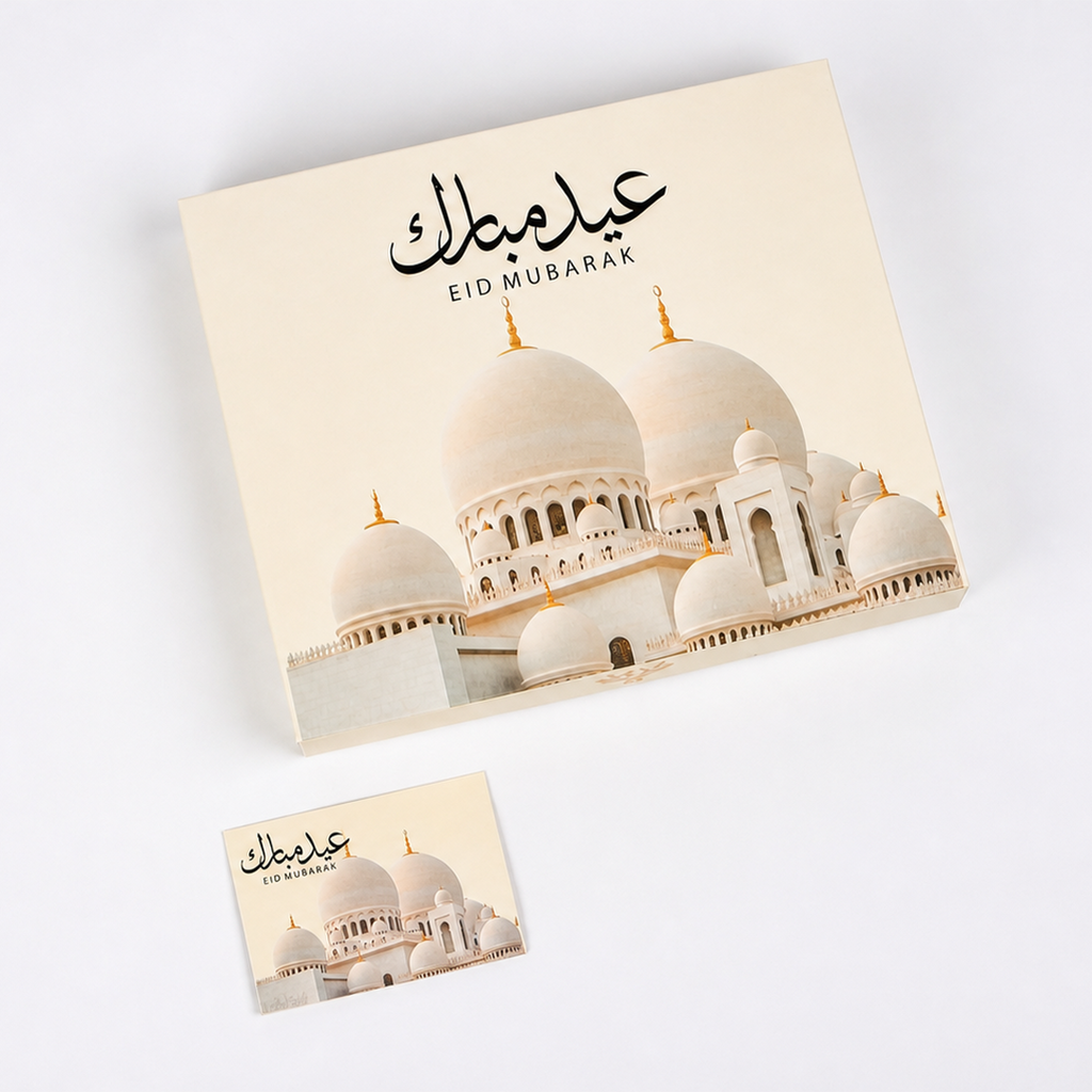بوكس العيد 🎁🤩
