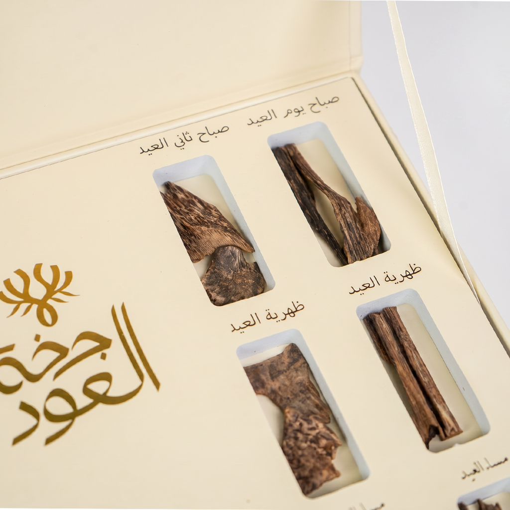 بوكس العيد 🎁🤩