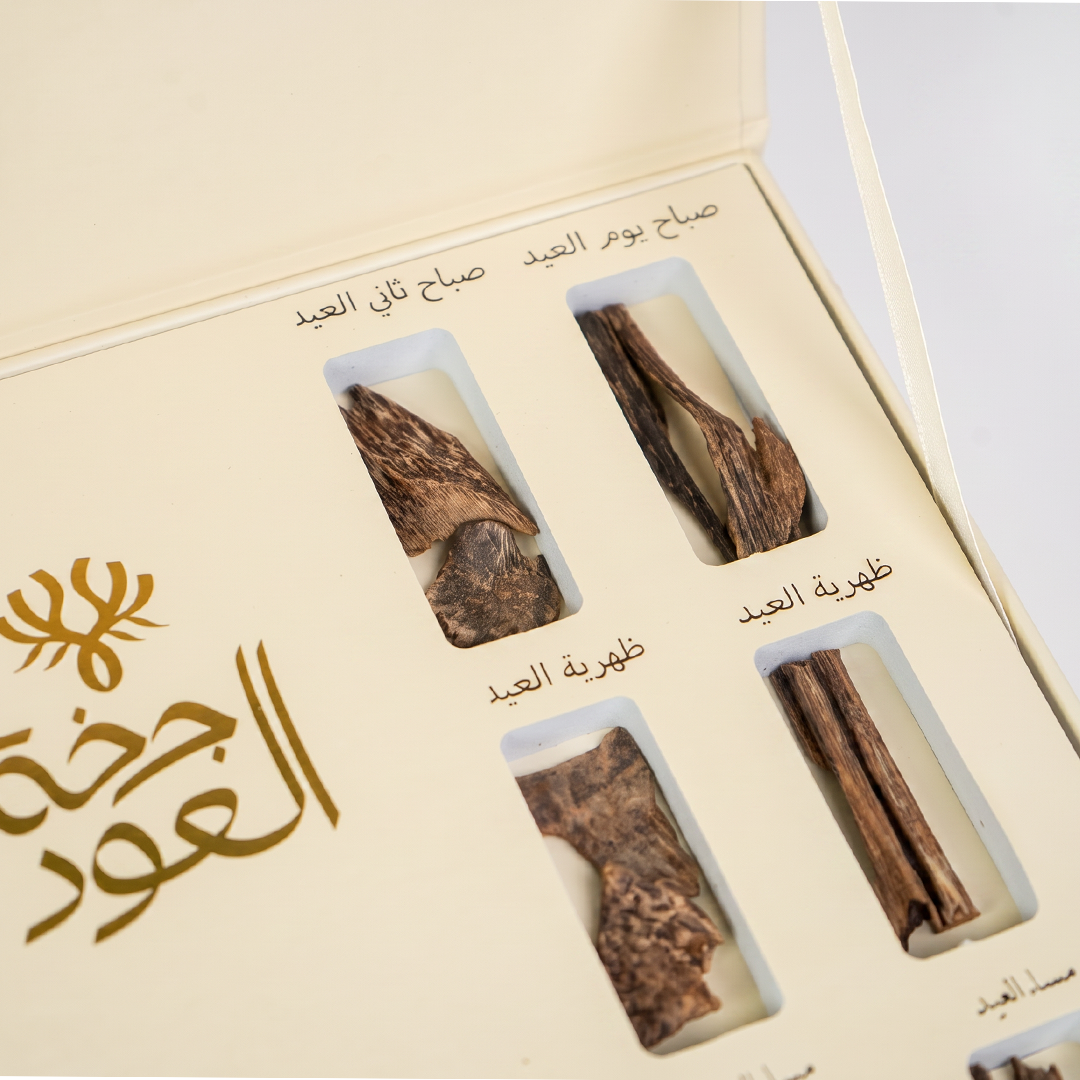 بوكس العيد 🎁🤩