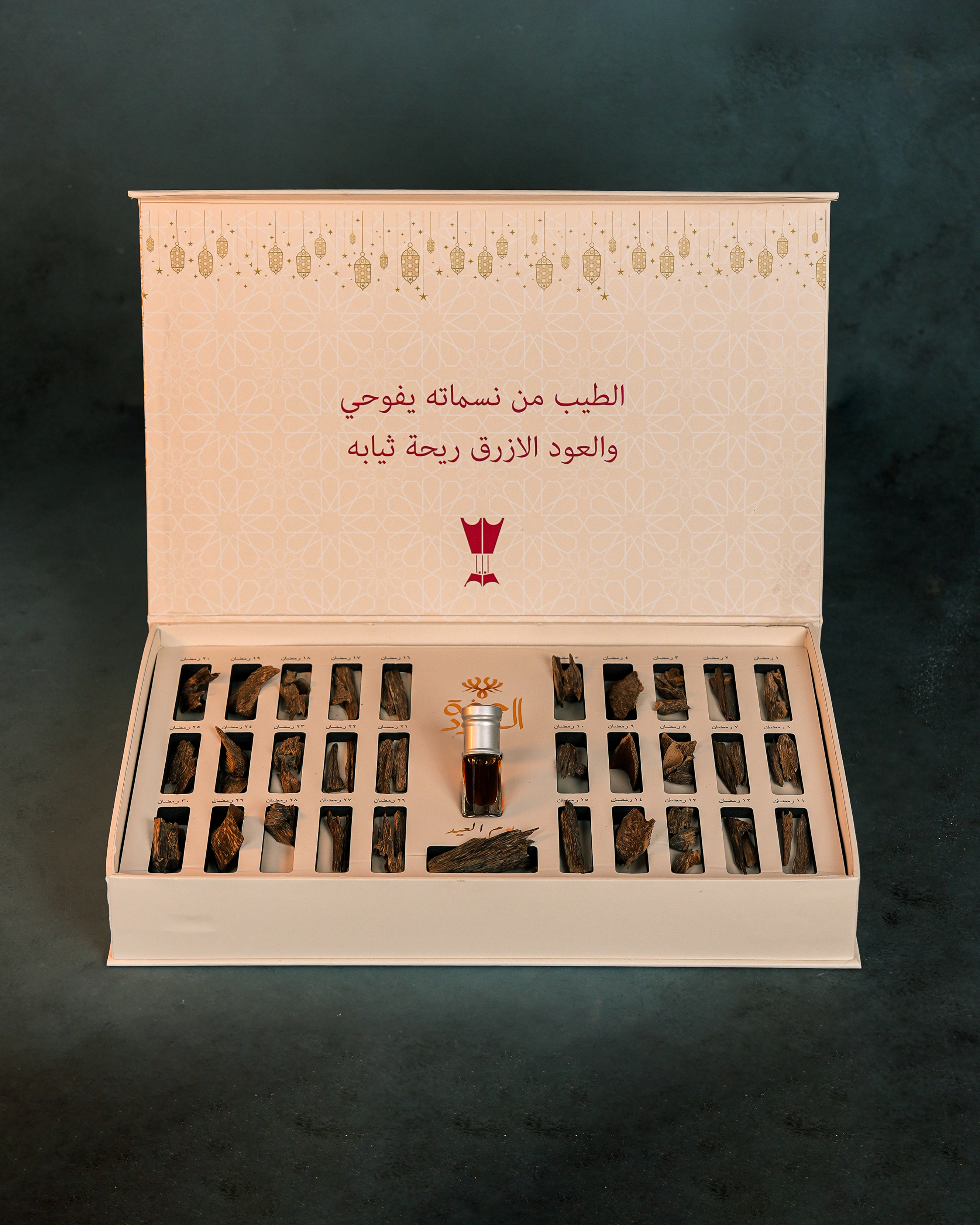 🌙 بوكس ليالي رمضان 